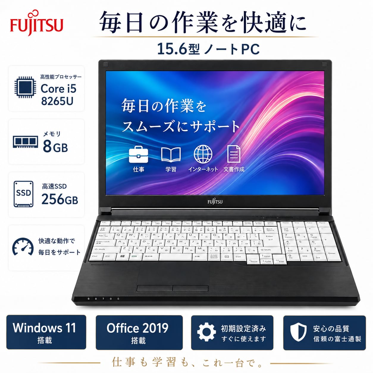 Amazon.co.jp: 【整備済み品】富士通 LIFEBOOK A579 15.6型 ノート